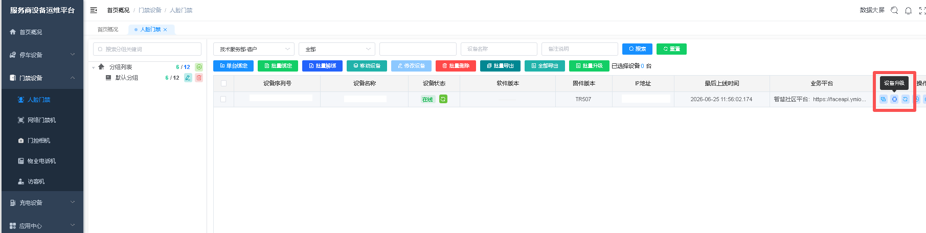 invalid image (图片无法加载)