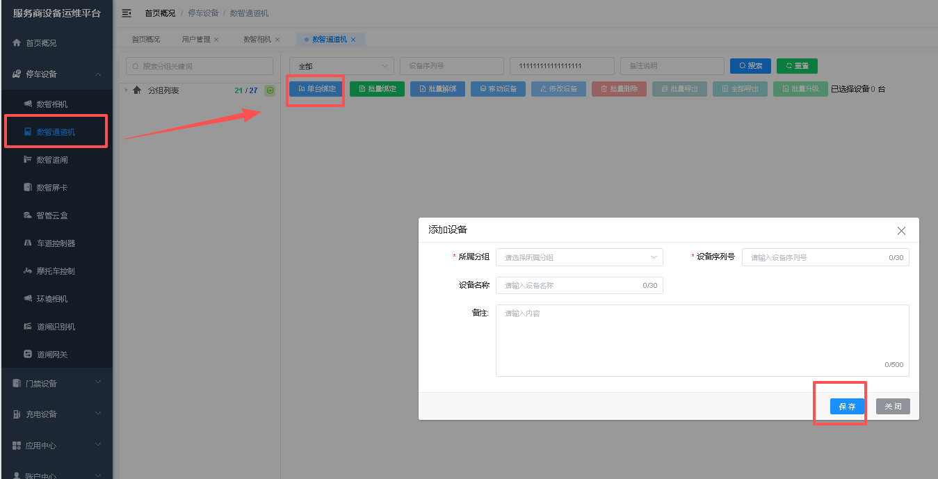 invalid image (图片无法加载)