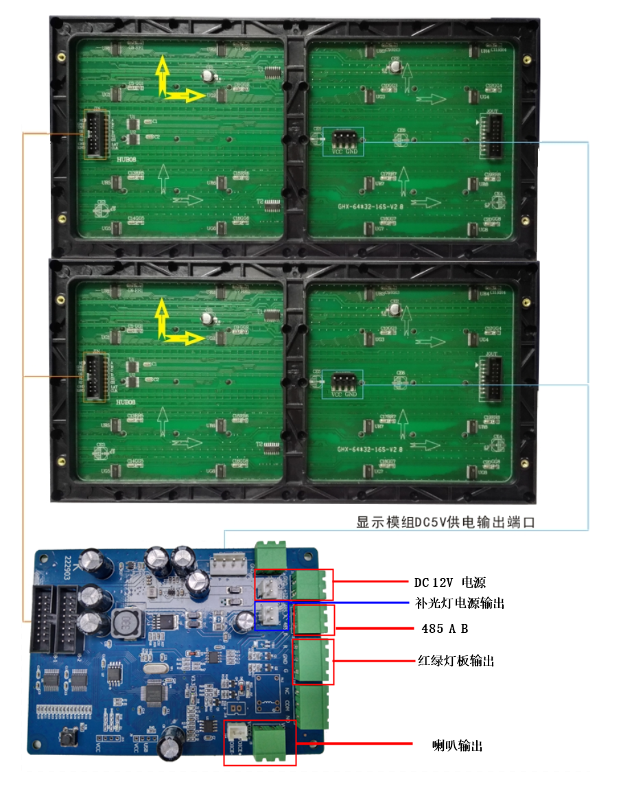 S017K主板P4模组接线图