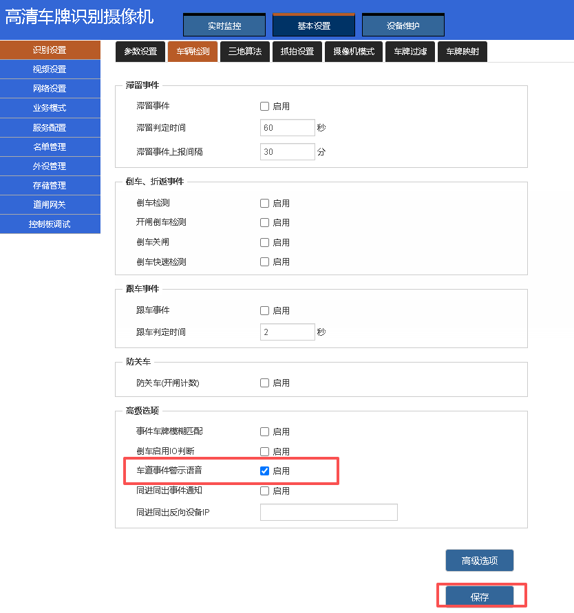 E:\desk\xwechat_files\wxid_oj95mcsh2p6f22_b194\temp\InputTemp\b97c9eff-d3b0-4c77-b50c-73e0fd25e23b.png