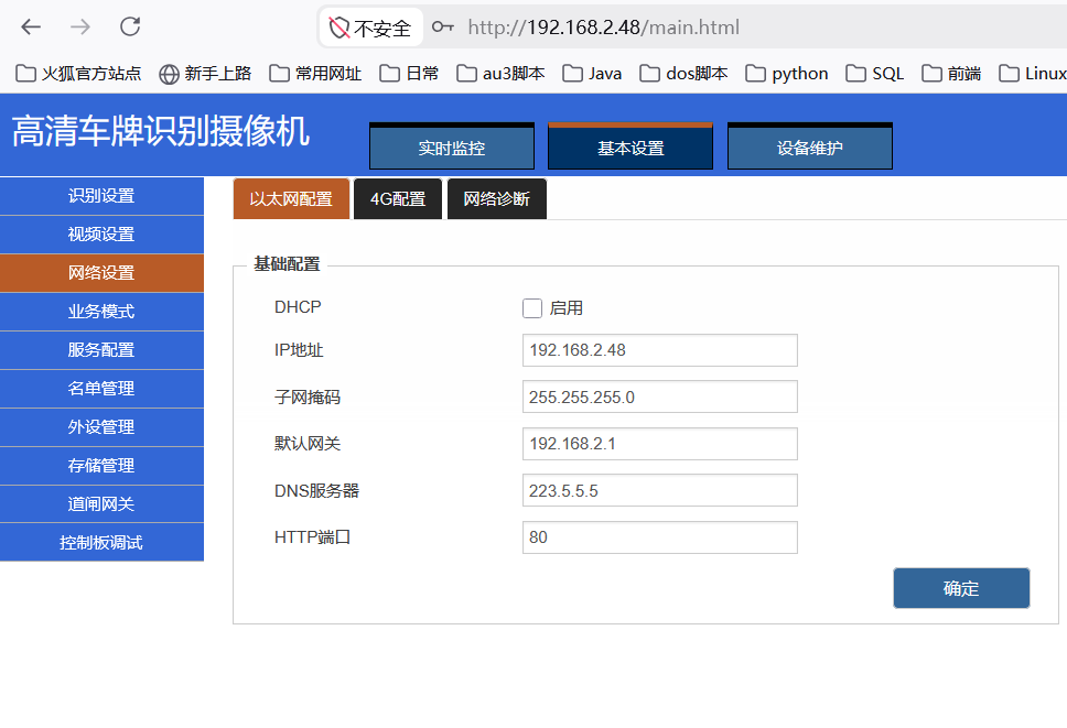 invalid image (图片无法加载)