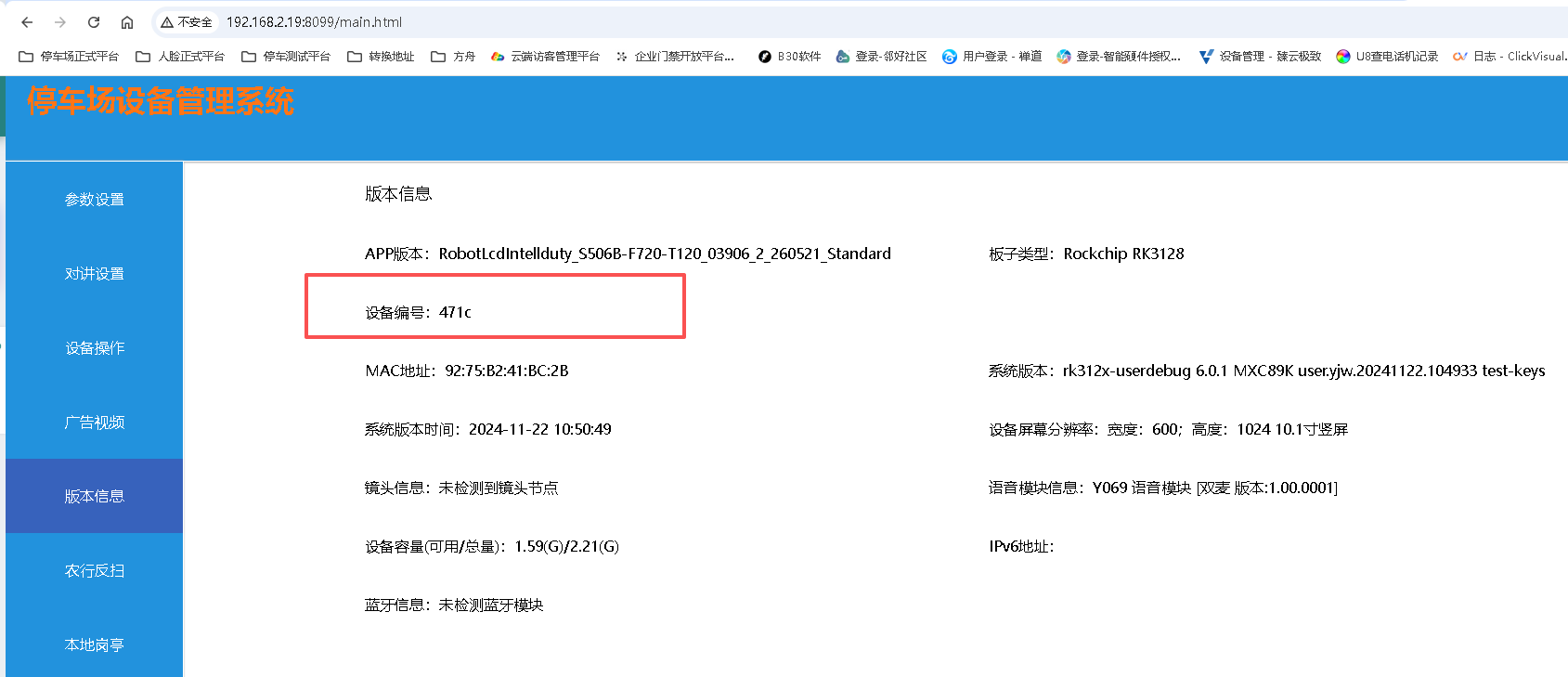 invalid image (图片无法加载)