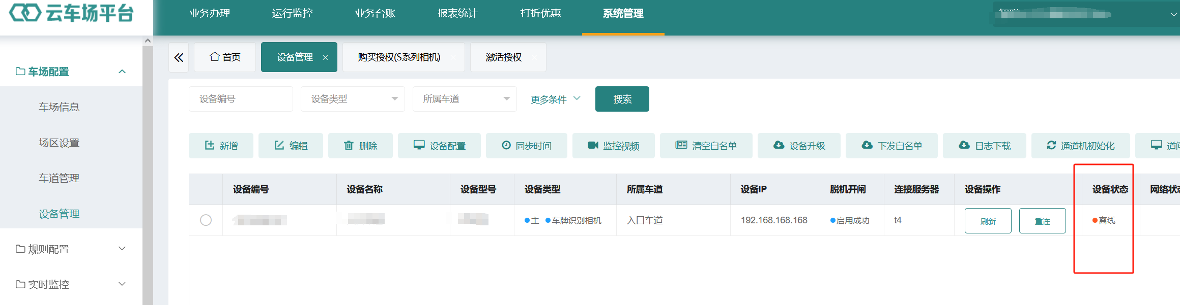 invalid image (图片无法加载)