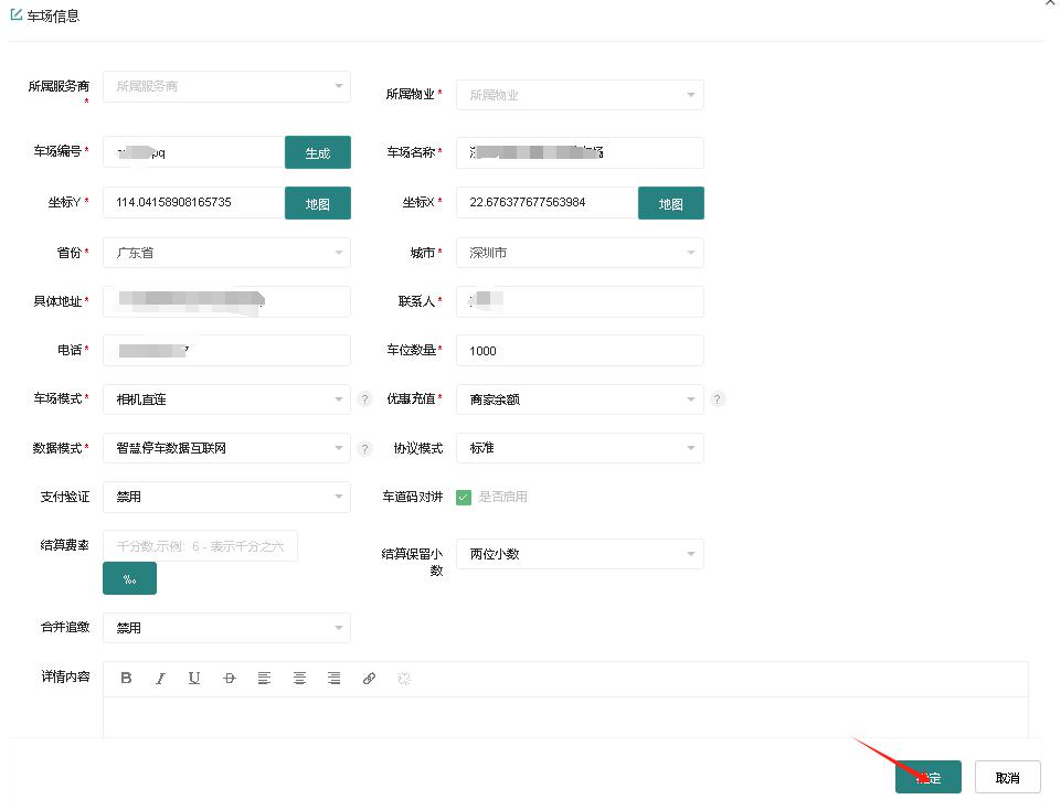 I:\部门资料\说明书大纲\直联云平台\剪贴板图片 (3).jpg
