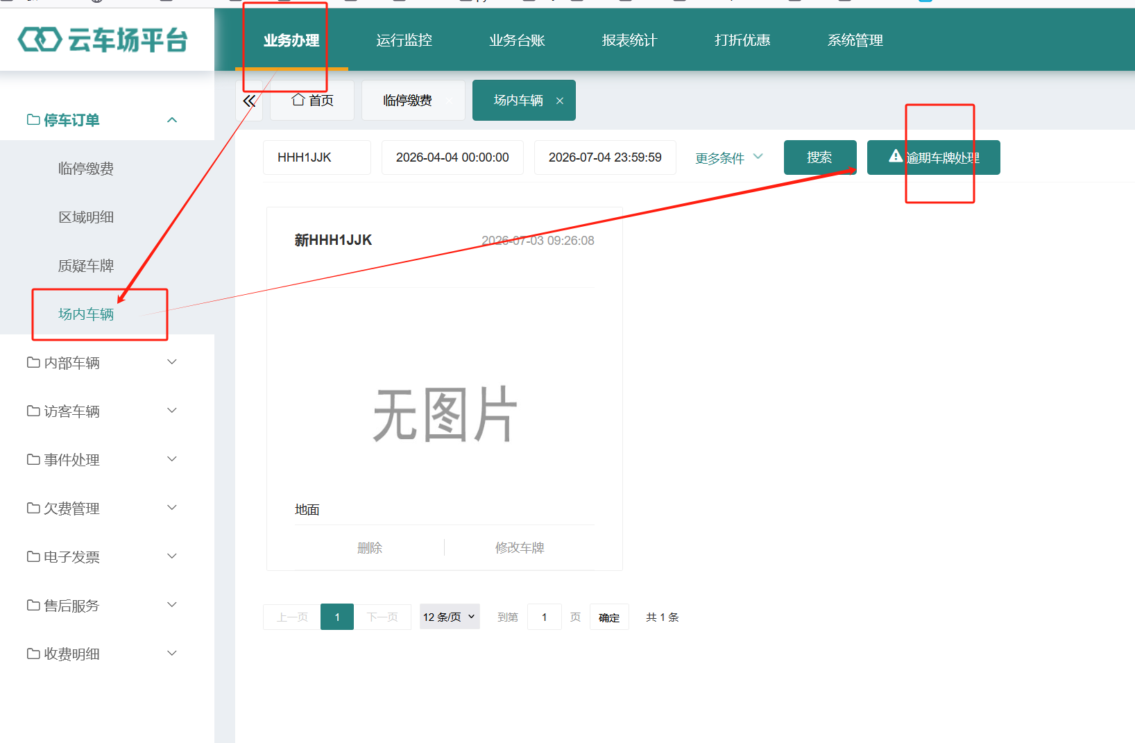 invalid image (图片无法加载)