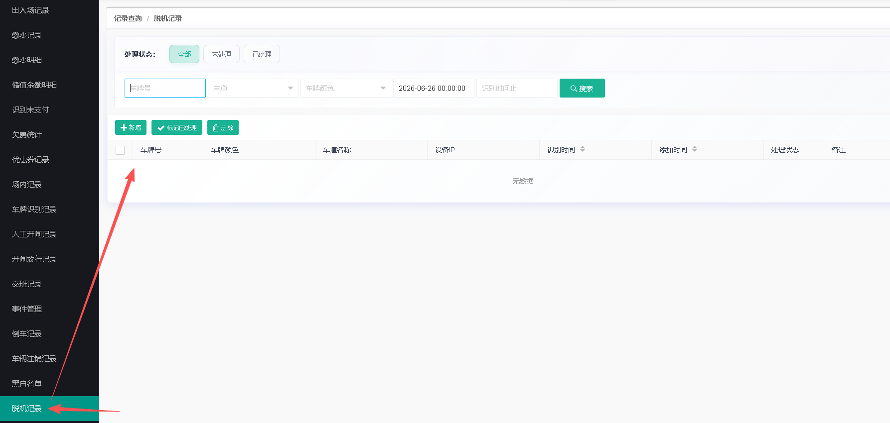 null