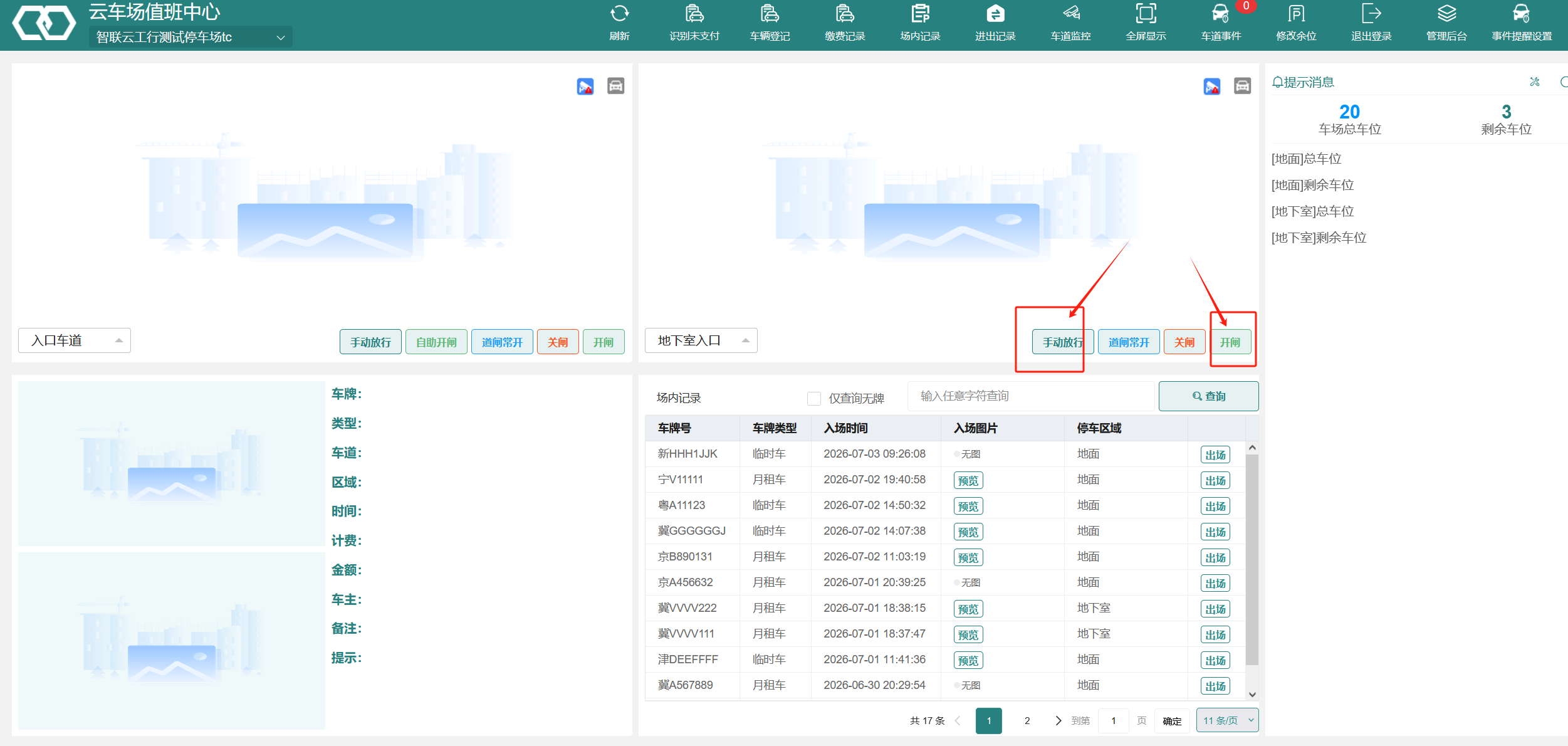 invalid image (图片无法加载)