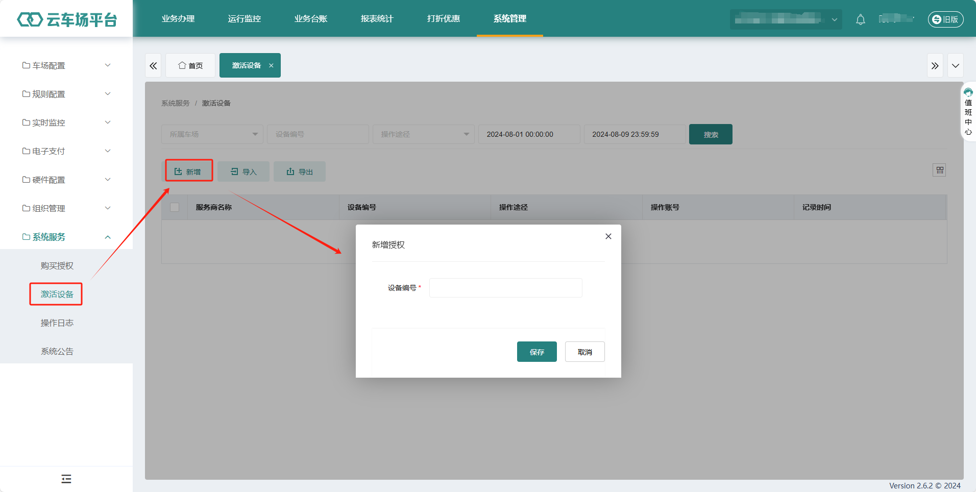 invalid image (图片无法加载)