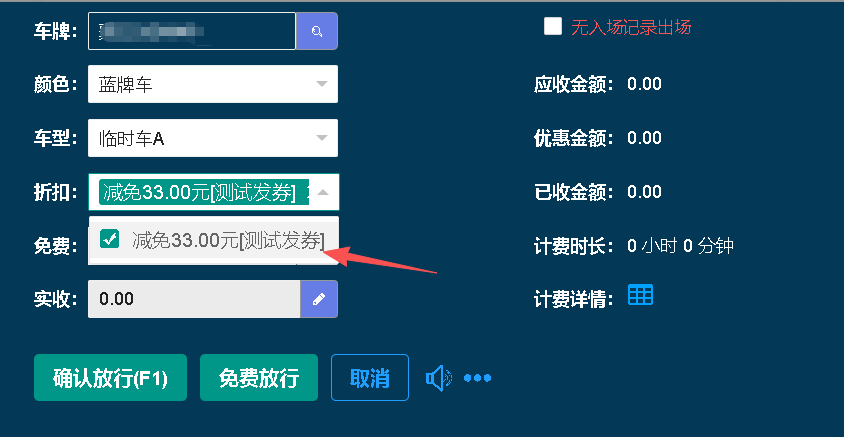 null