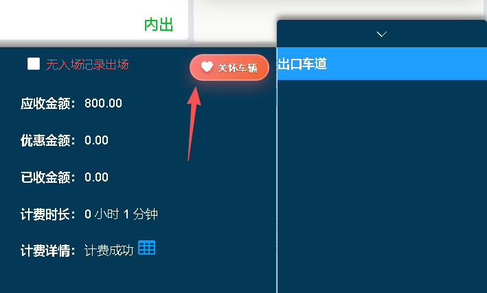 null