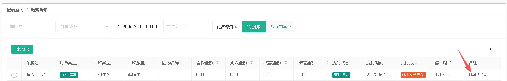 null