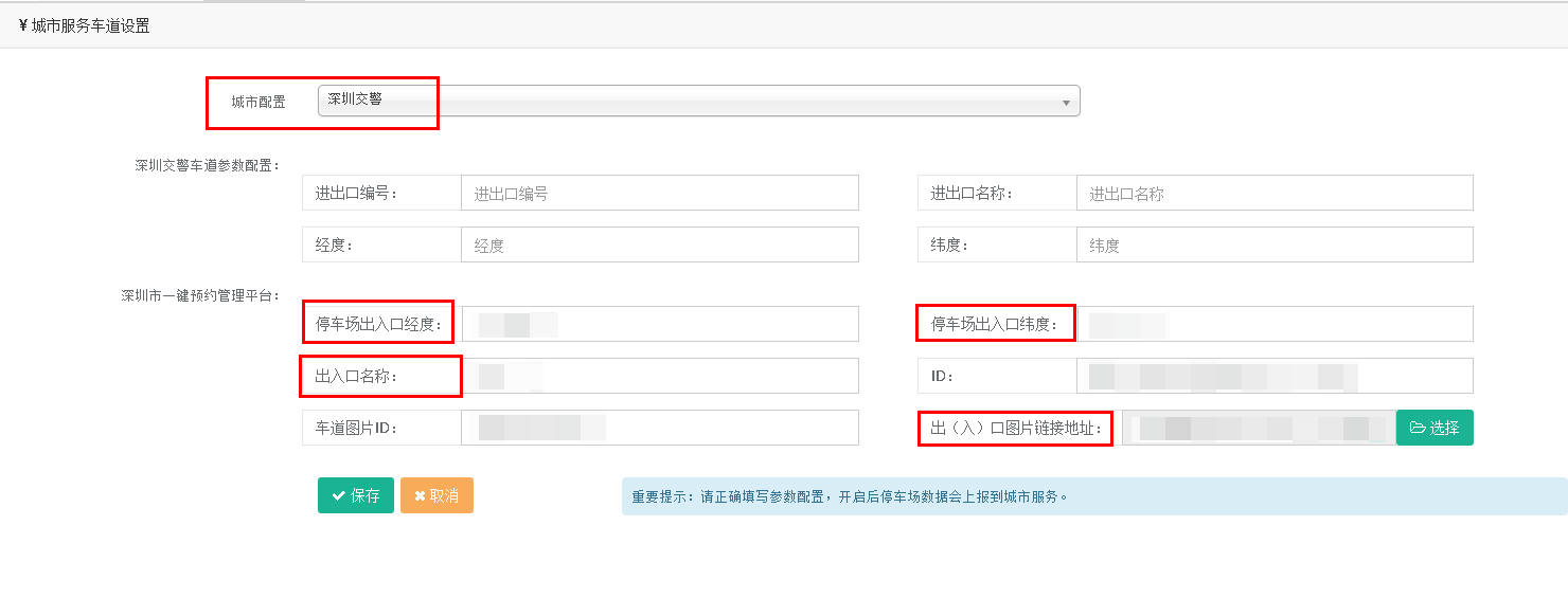 步骤四示意图6