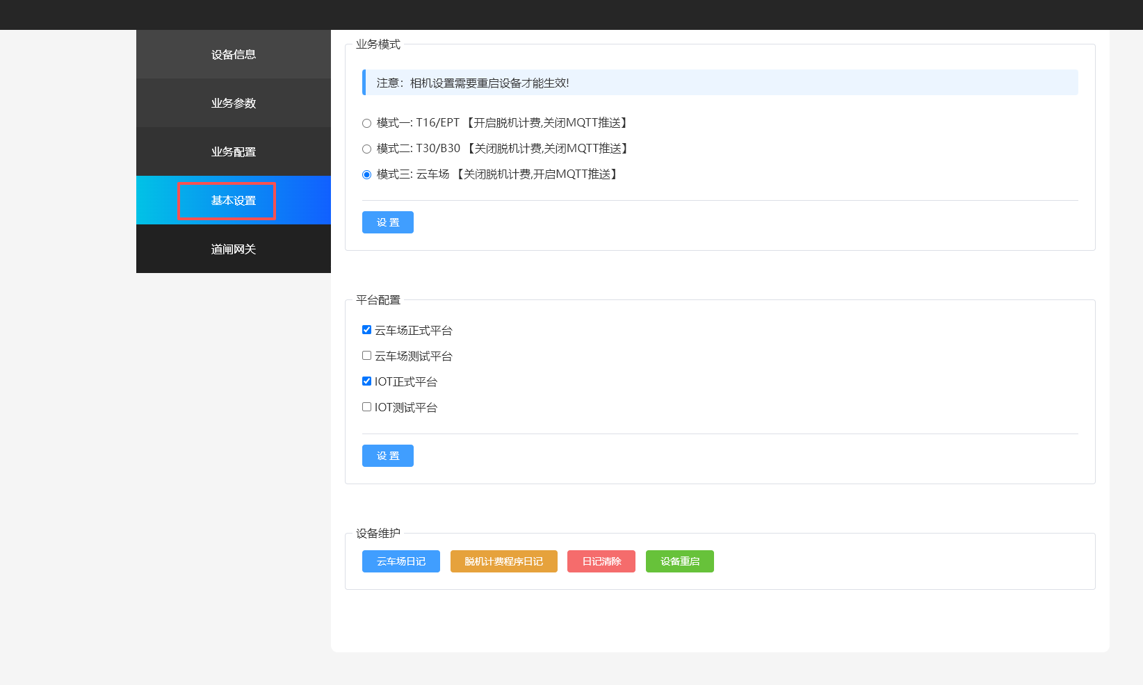 invalid image (图片无法加载)