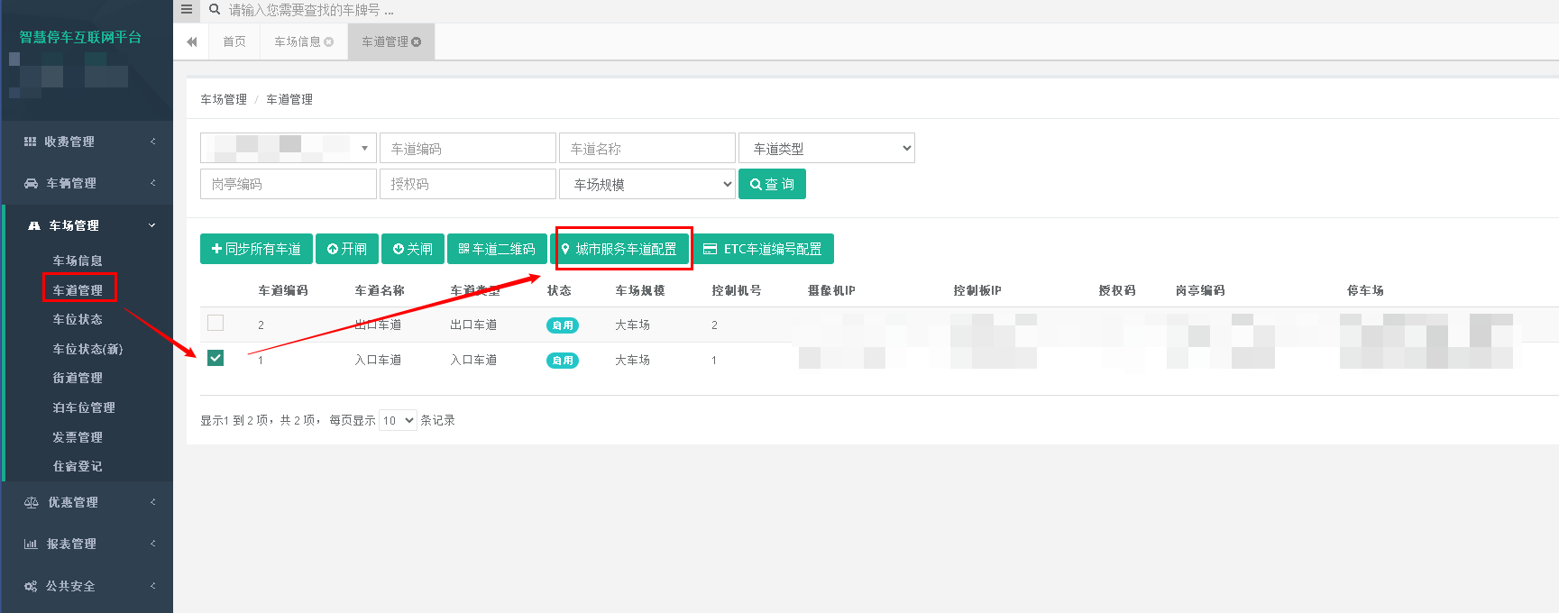 步骤四示意图5