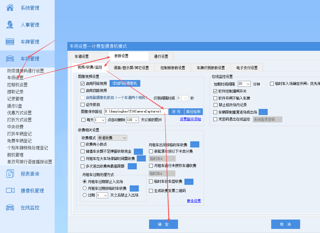 修改图片路径