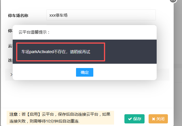 invalid image (图片无法加载)